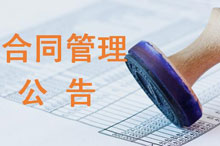 團(tuán)隊(duì)佳