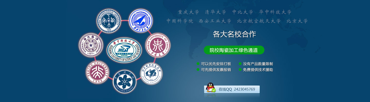 重慶電子圍欄公司
