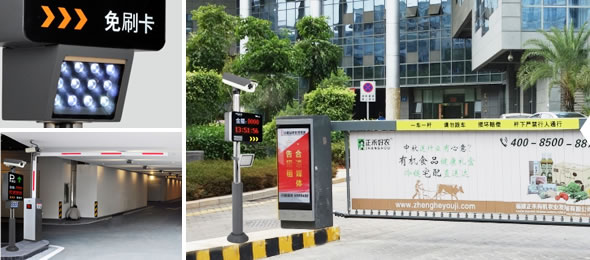 6年專(zhuān)注于智能停車(chē)場(chǎng)，客戶(hù)遍布全國(guó)各地
